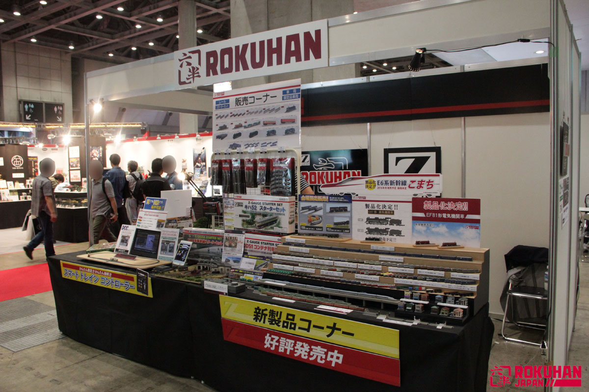 https://www.rokuhan.com/news/2015Hobby.jpg