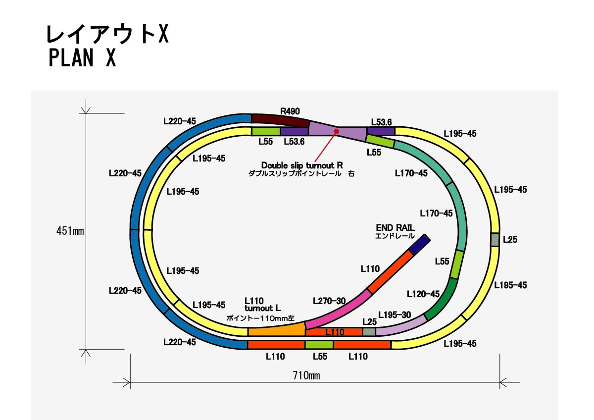 https://www.rokuhan.com/news/X.jpg