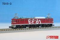 EF81形電気機関車 新たな塗装品のご紹介！ | 新着情報 | ロクハン