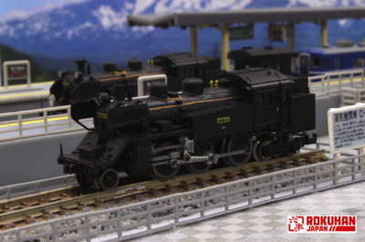 国鉄 C11 蒸気機関車 254号機タイプ （門鉄デフ）、発売決定！ | 新着 