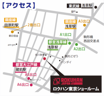 東京ショールームmap.png