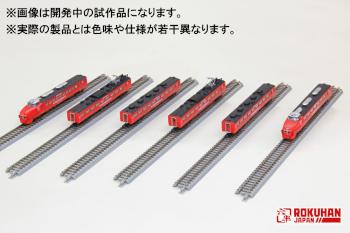 新着情報 | ロクハン