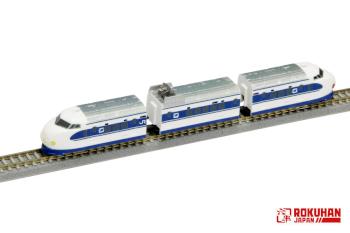 Zショーティー 0系新幹線 ウエストひかり、ご予約受付開始！ | 新着