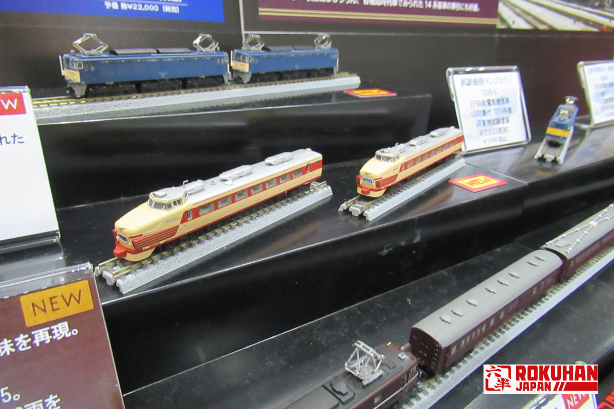 鉄道模型2種