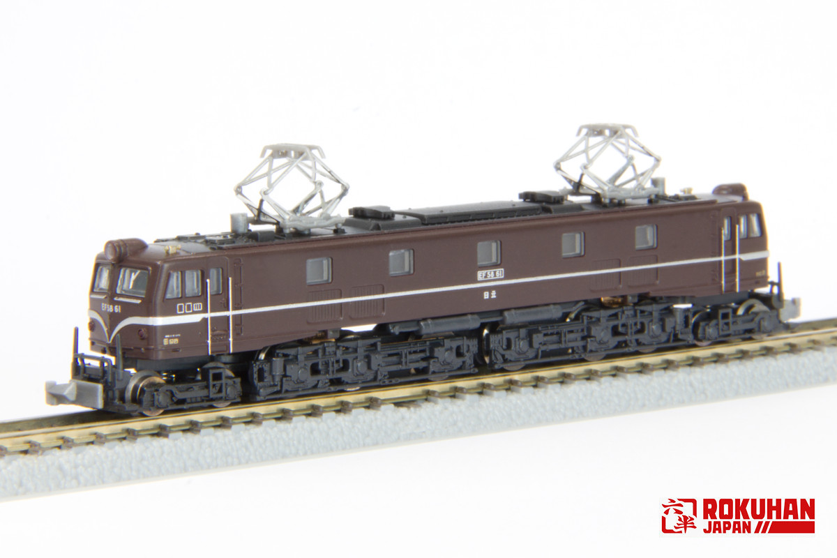 【プラレール】EF58 61号機 電気機関車 美品