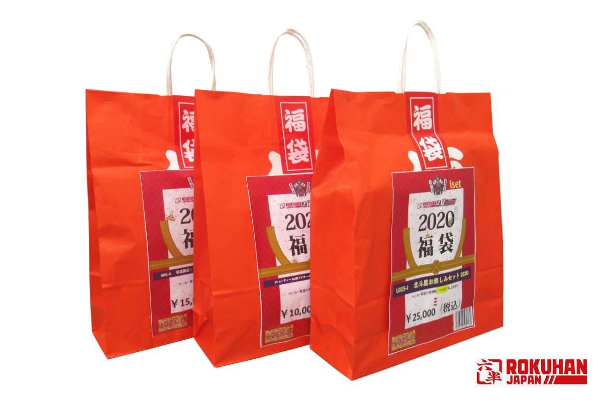 https://www.rokuhan.com/news/2020FUKUBAG.png