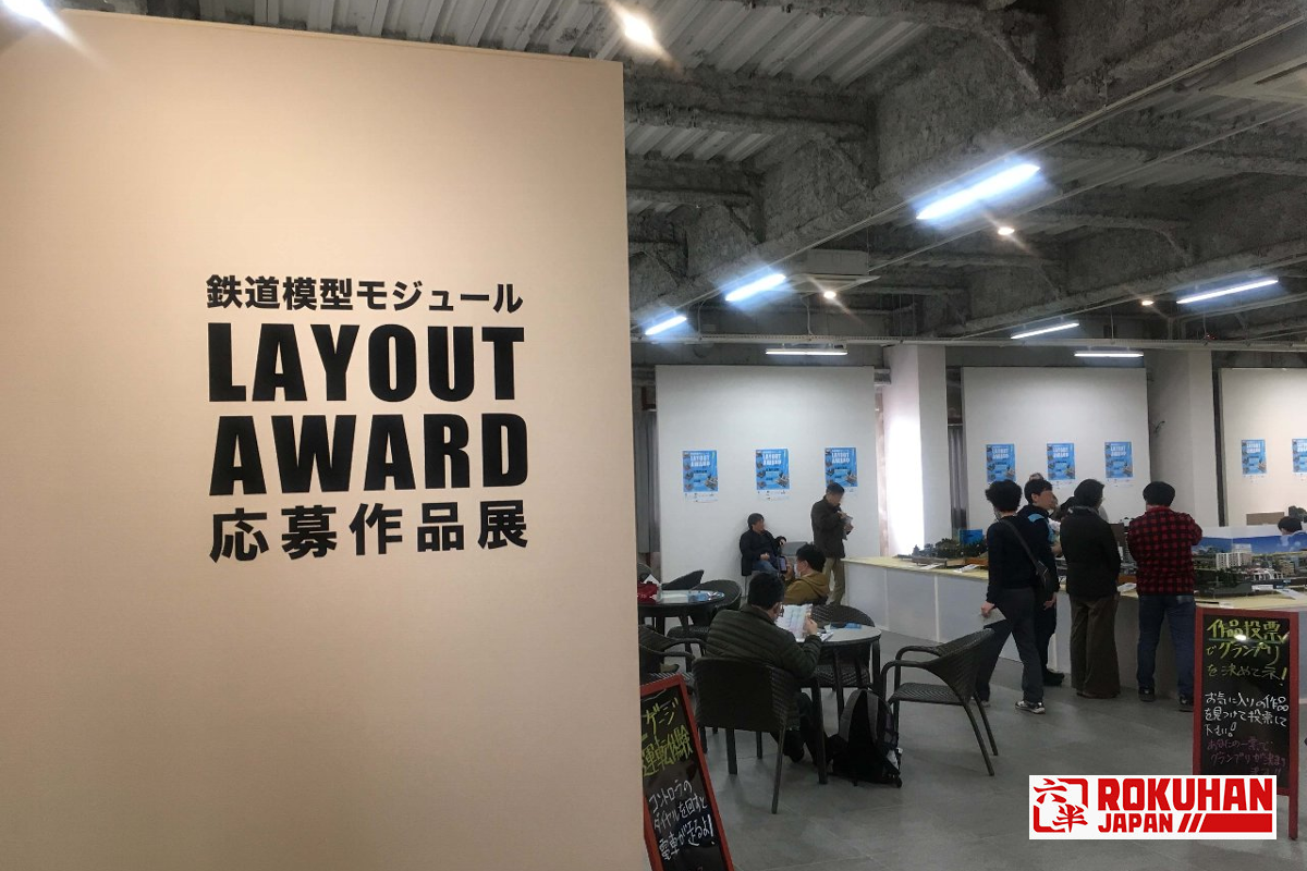https://www.rokuhan.com/news/3JYONAN2019.png