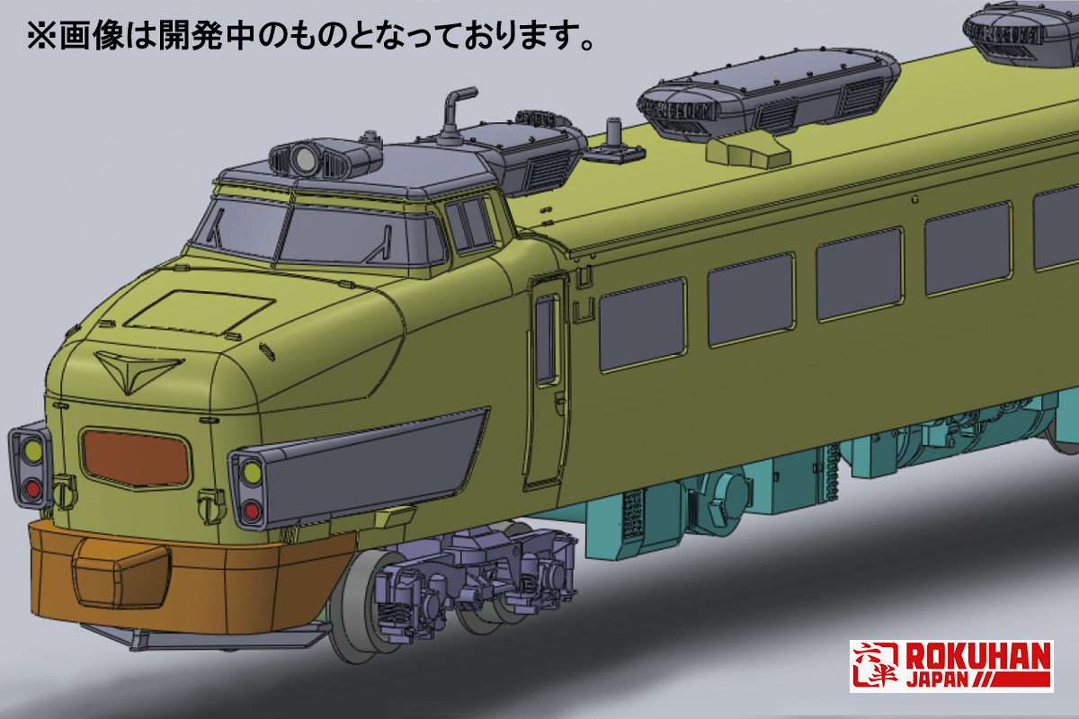https://www.rokuhan.com/news/4853D.png