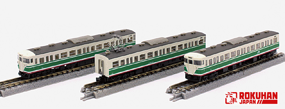 https://www.rokuhan.com/news/T0111.jpg
