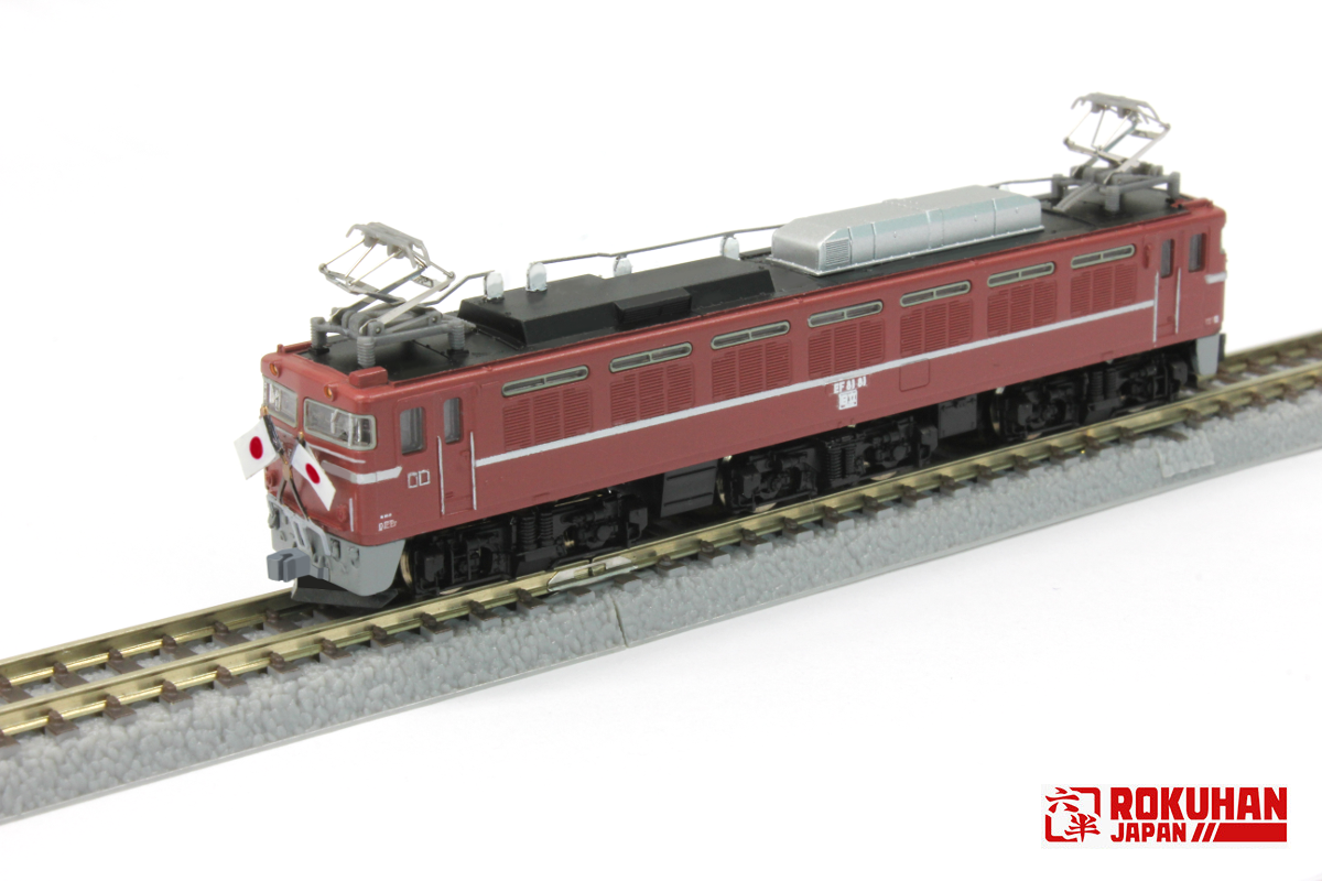 T015-5 国鉄EF81形電気機関車 81号機 お召し仕様