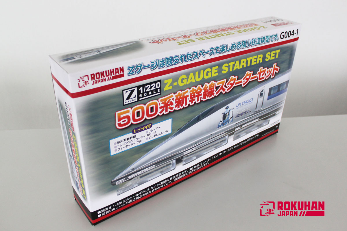 G004-1 500系新幹線 スターターセット